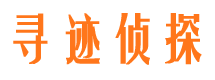 平原调查取证